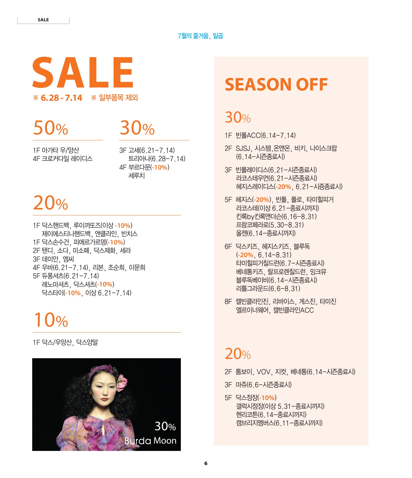 페이지