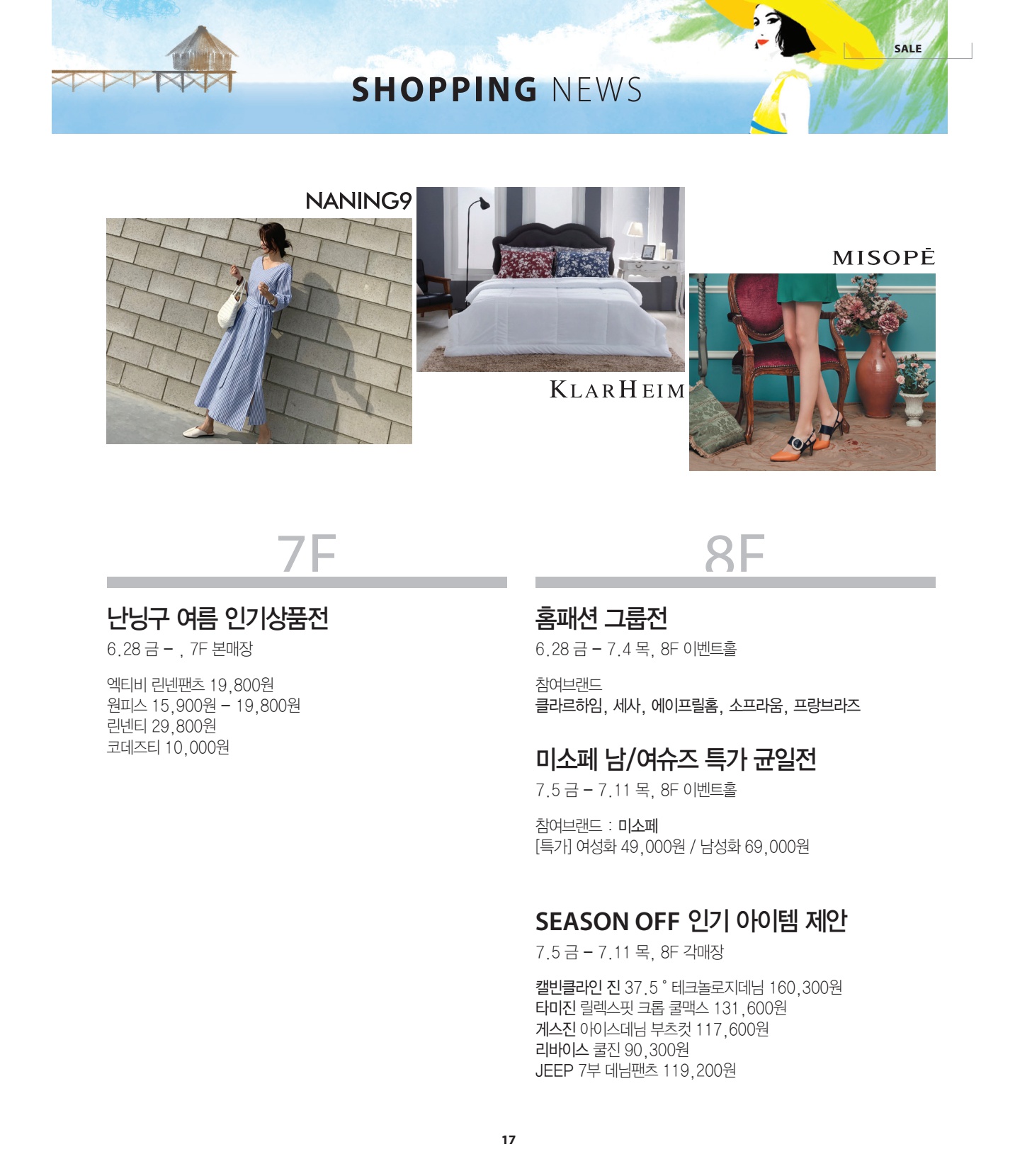 페이지