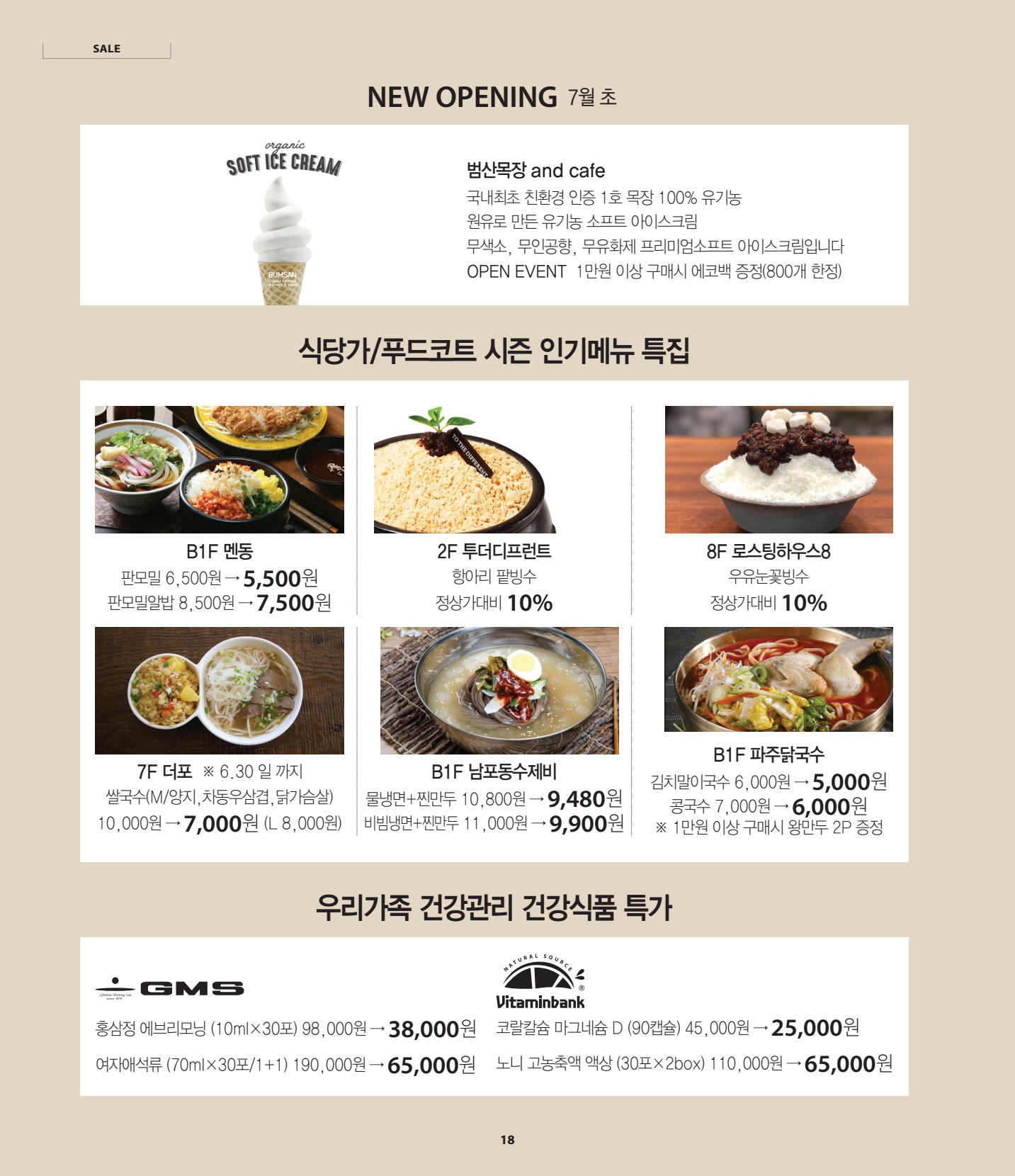 페이지