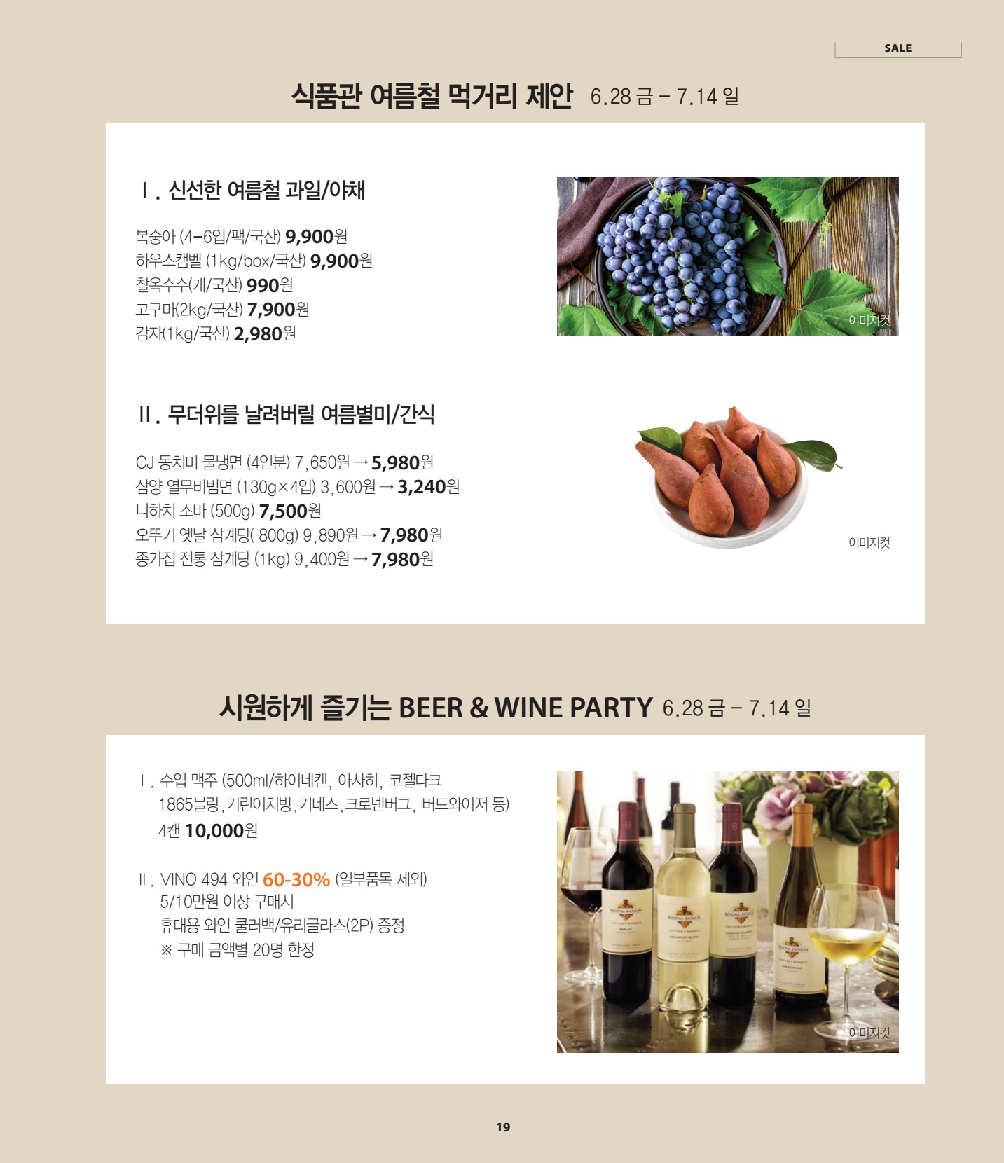 페이지