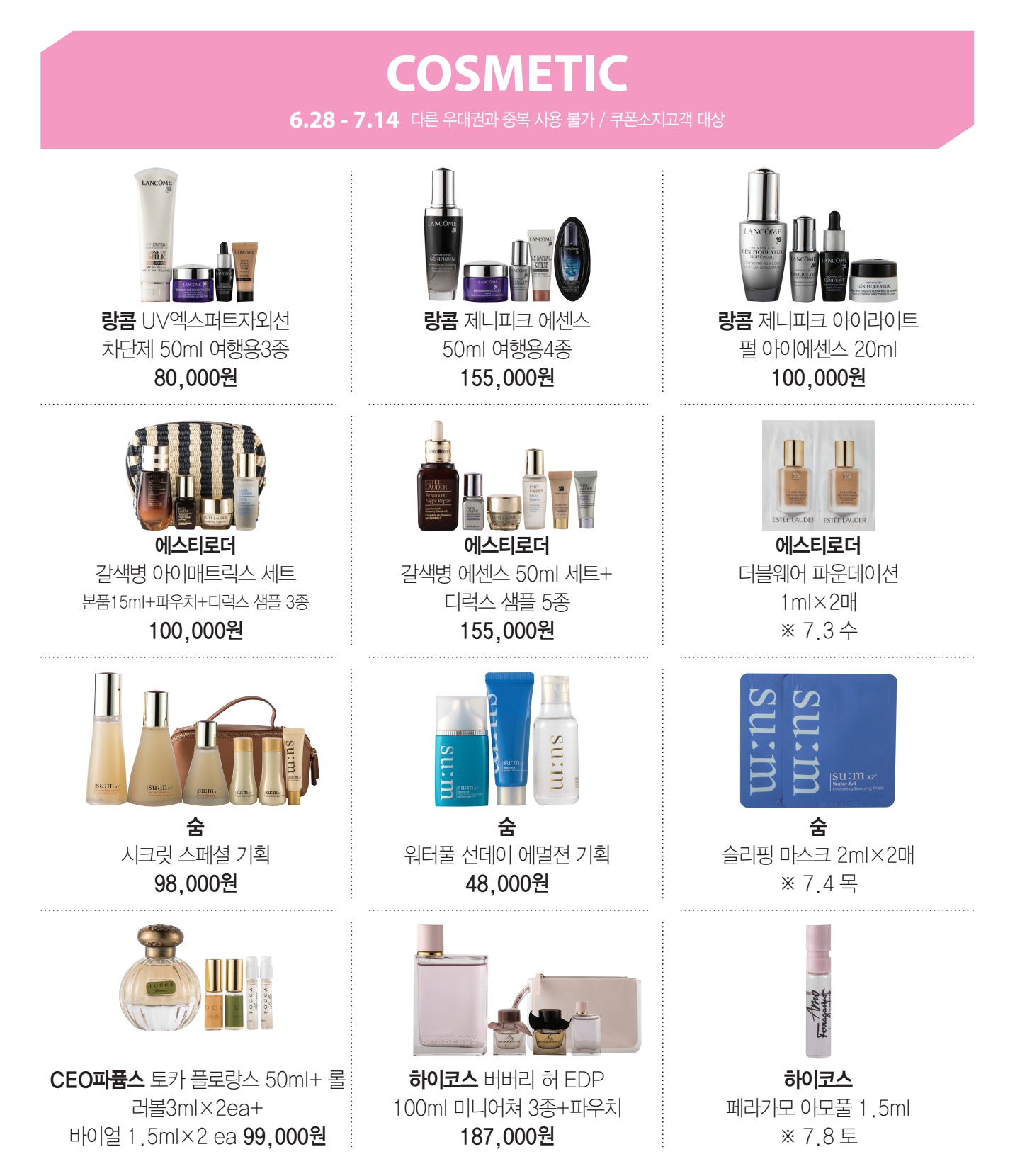 페이지