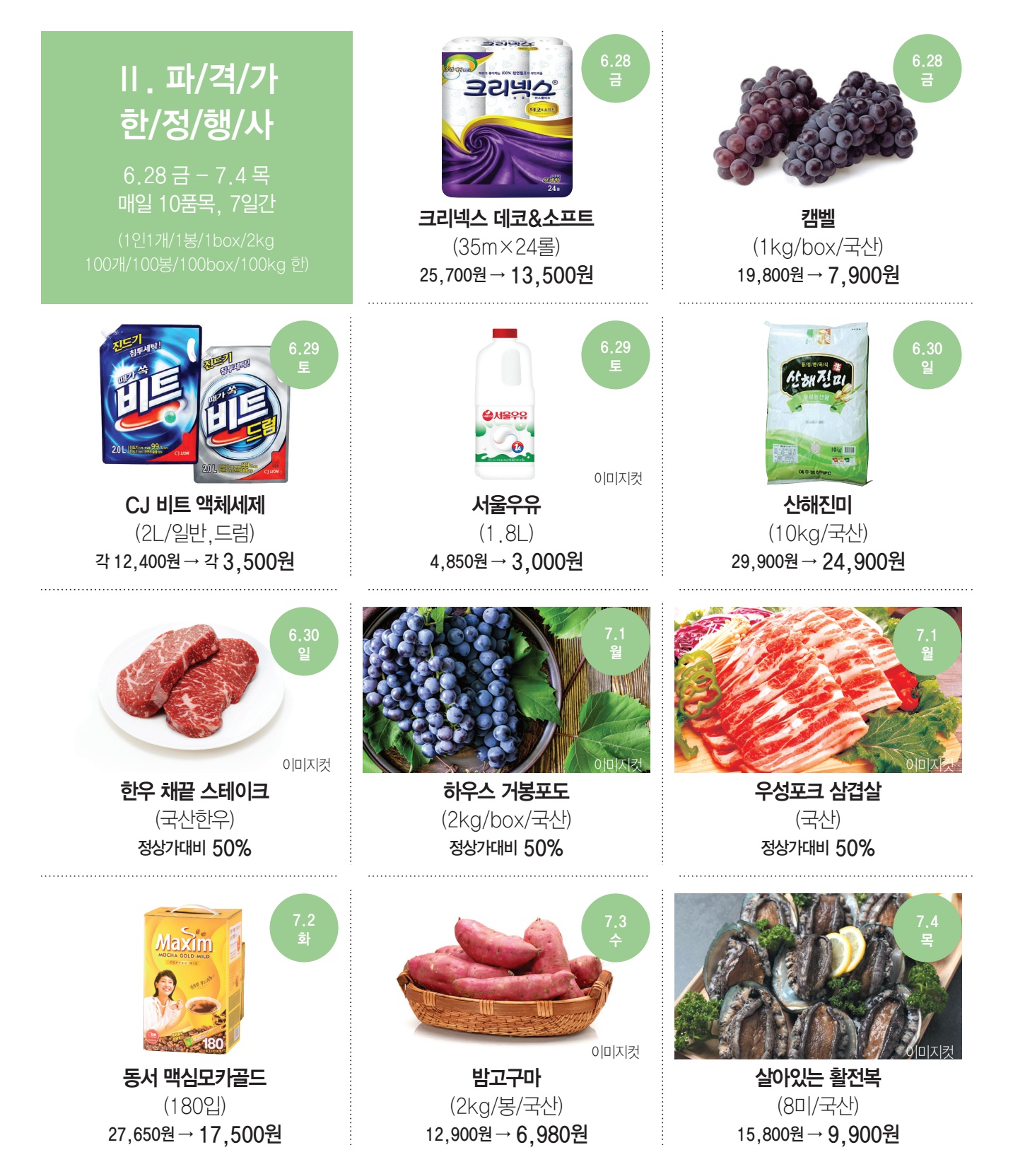 페이지