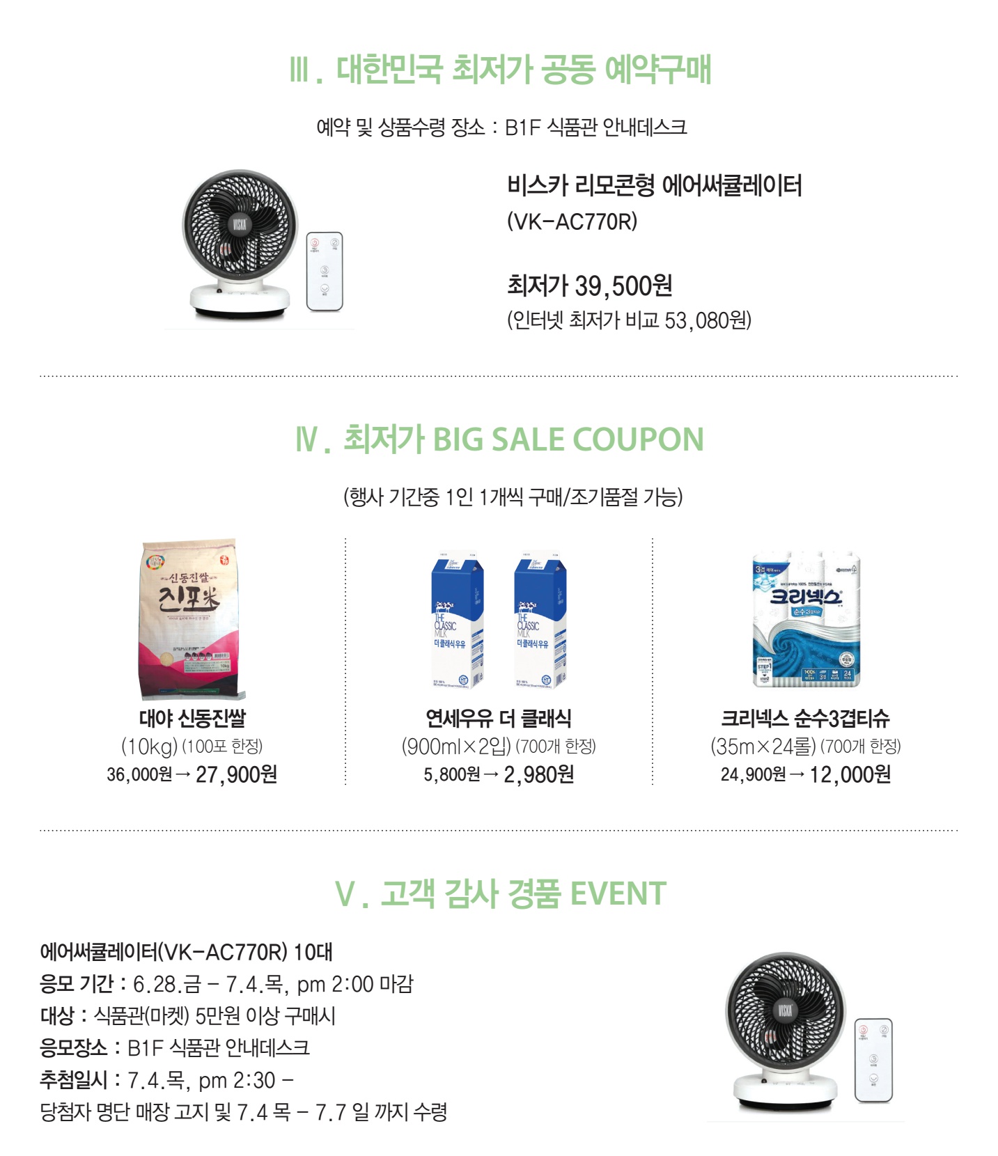 페이지
