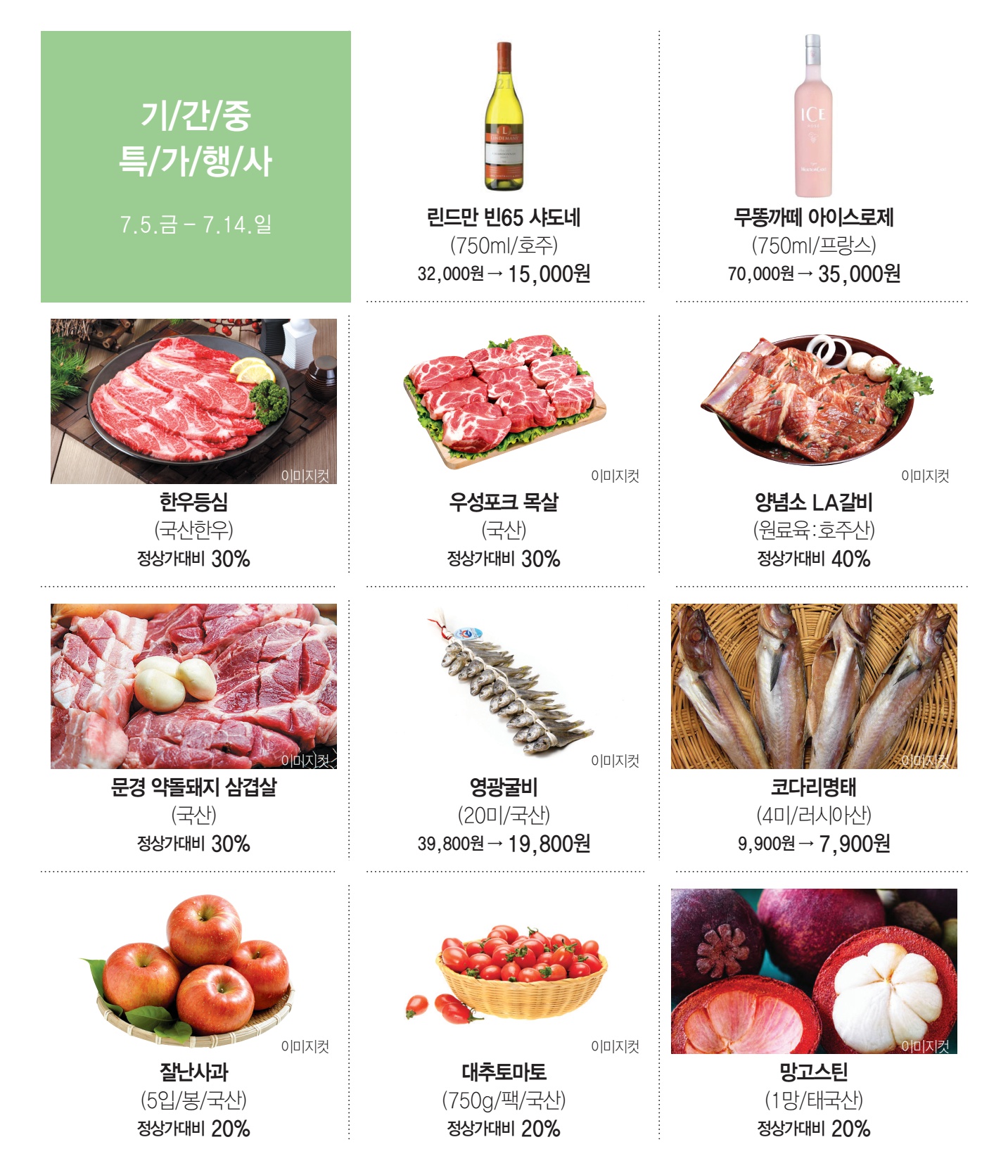 페이지