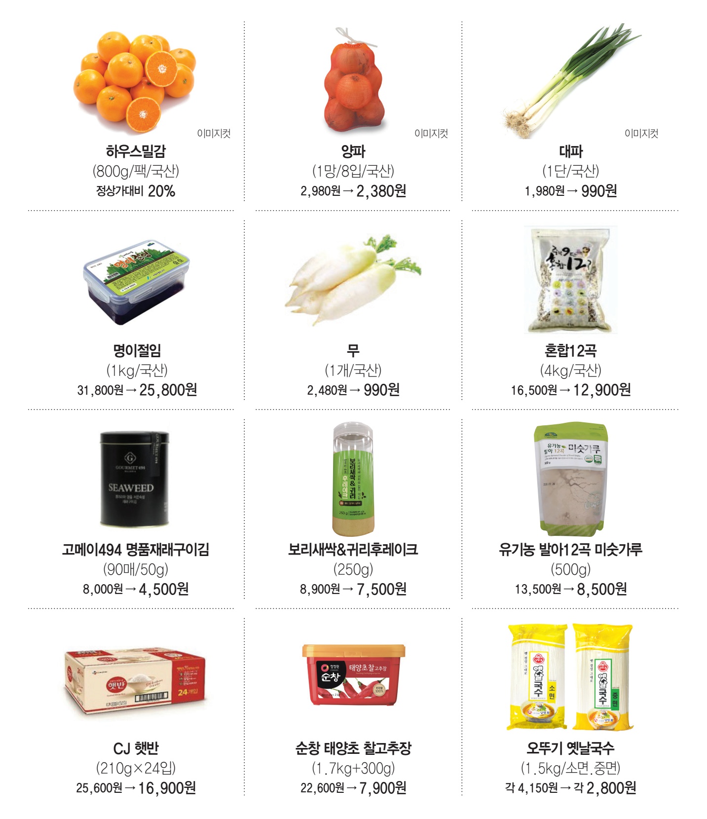 페이지