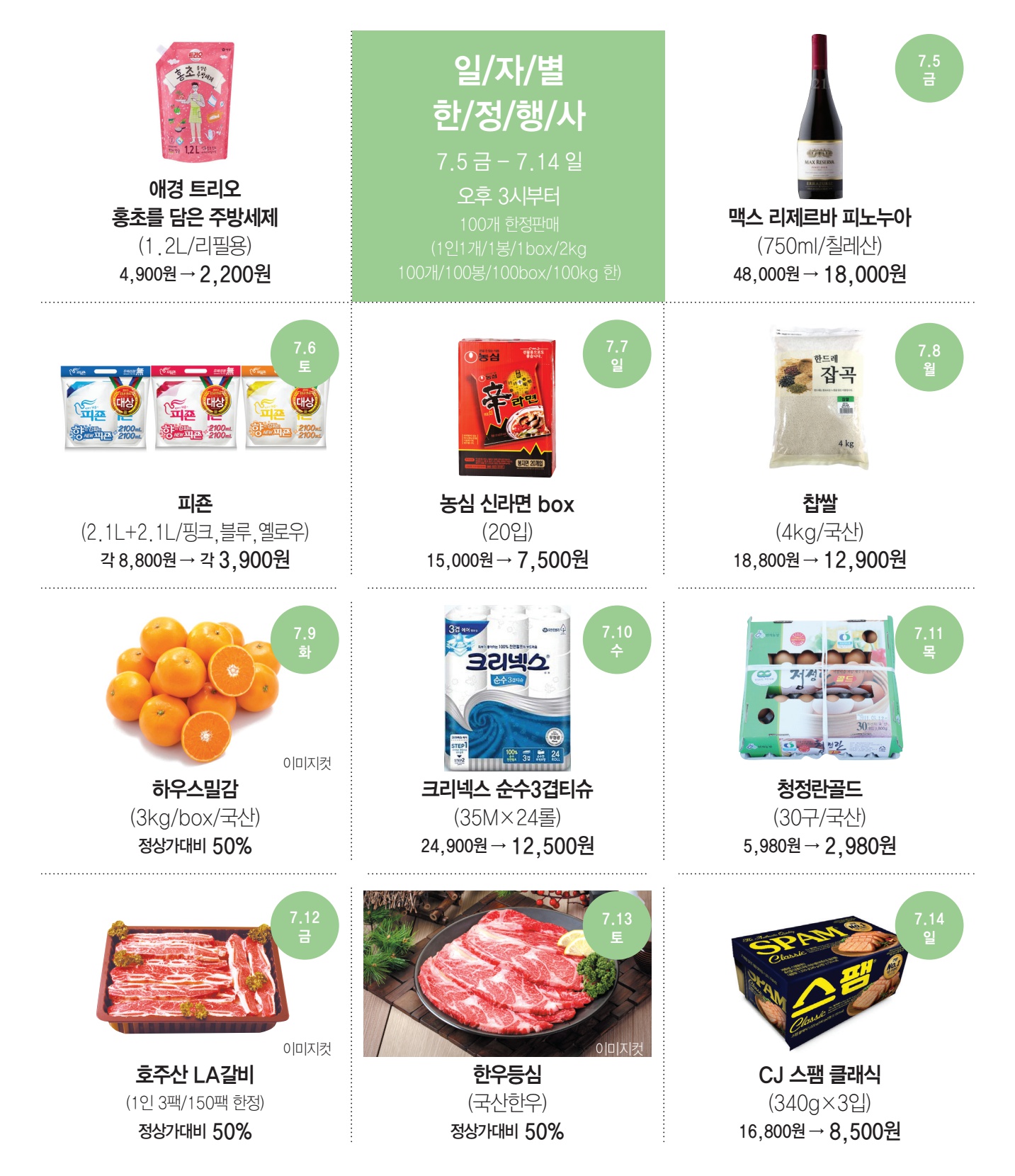 페이지
