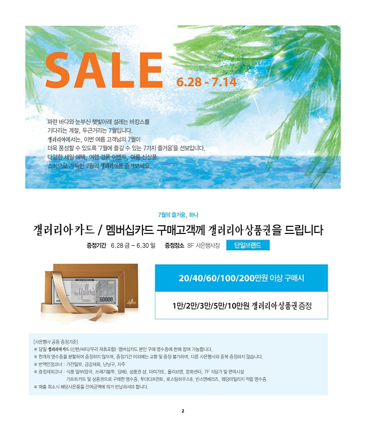 2페이지