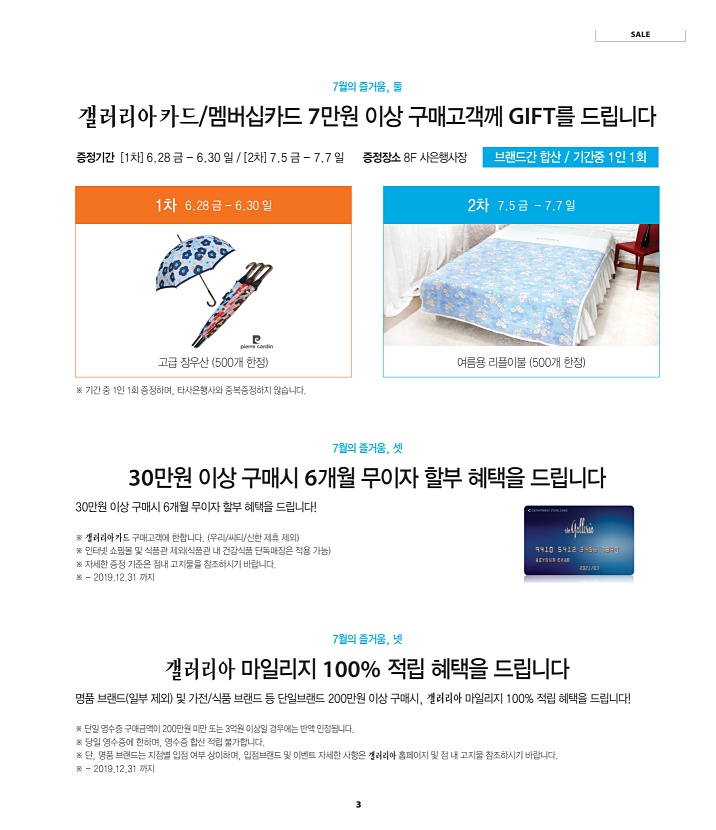 3페이지