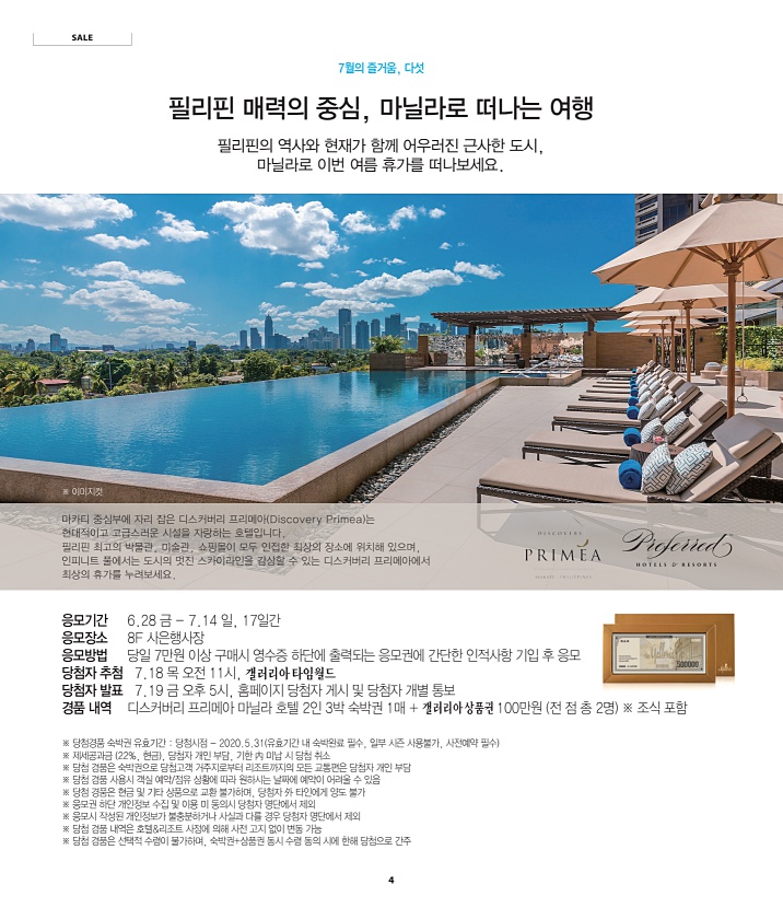 4페이지