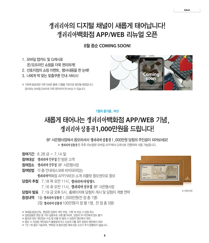 5페이지