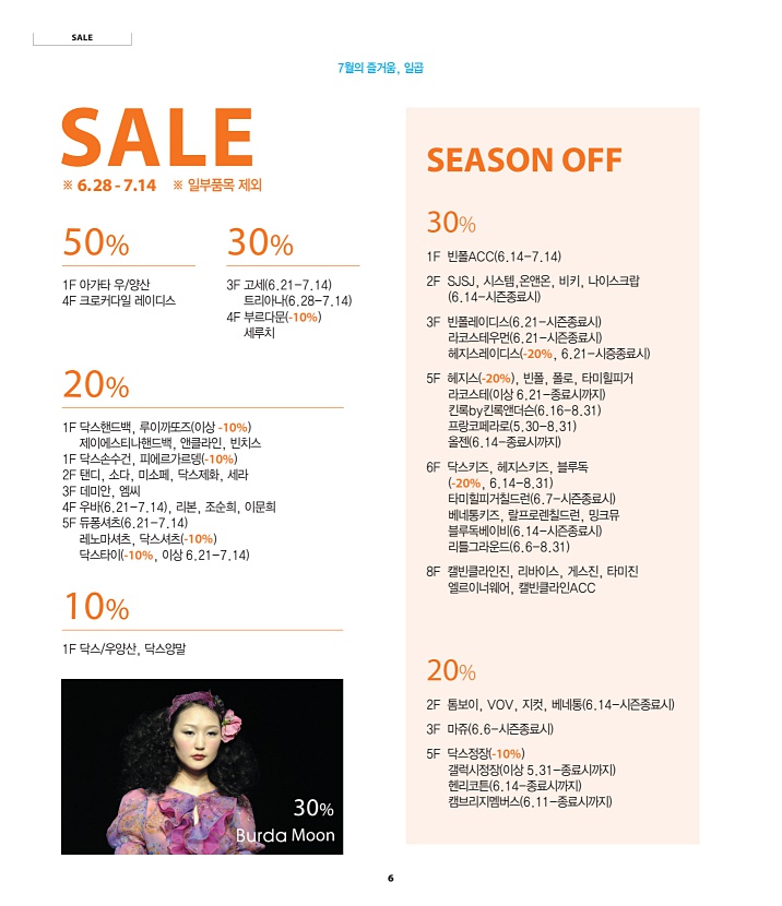 6페이지
