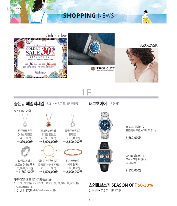 14페이지