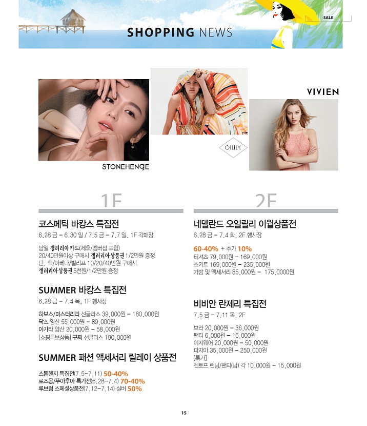15페이지
