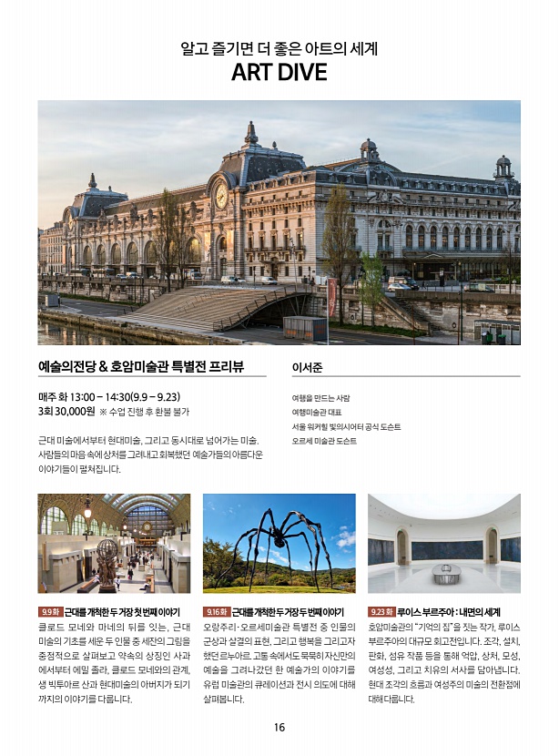 페이지