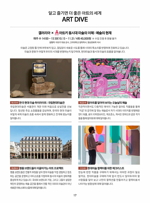 페이지