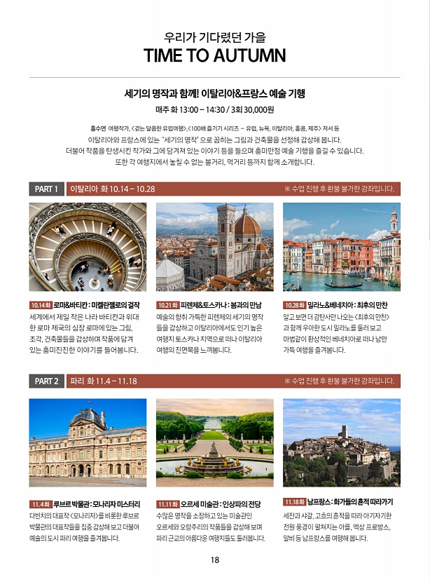 페이지