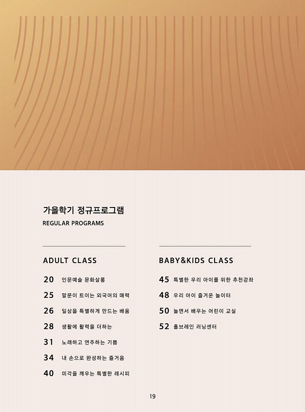 페이지