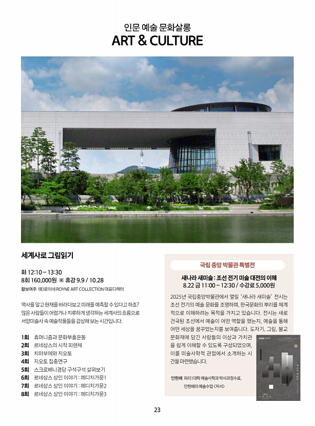 페이지