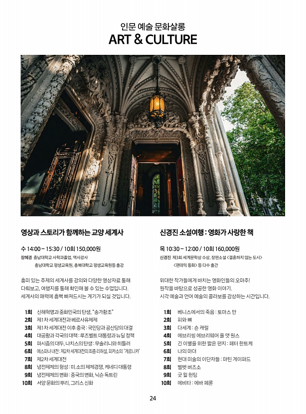 페이지