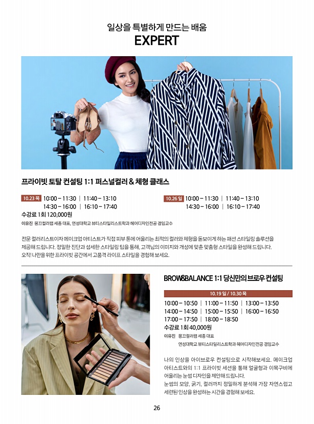 페이지