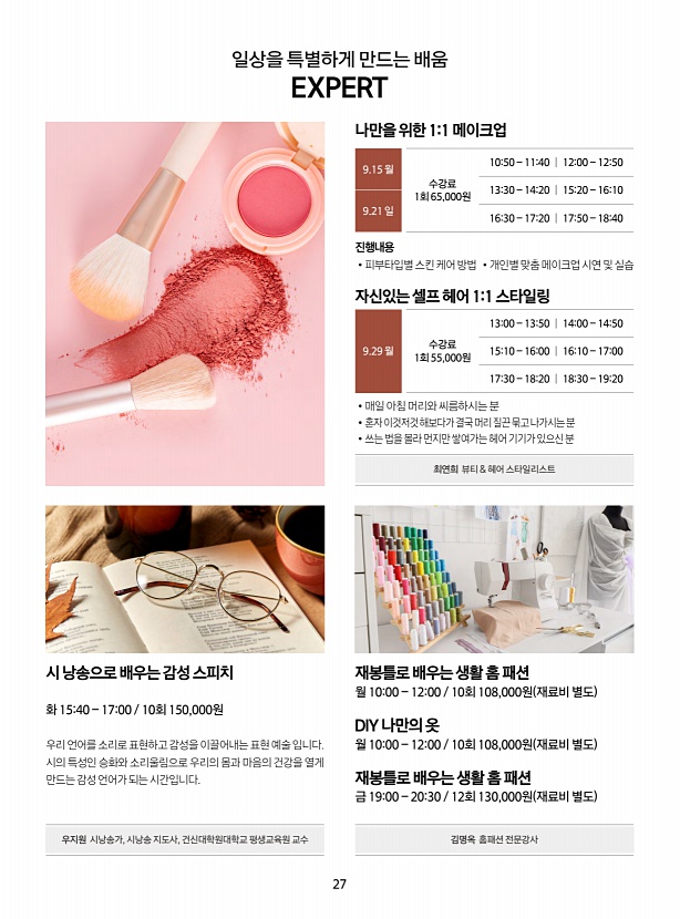 페이지