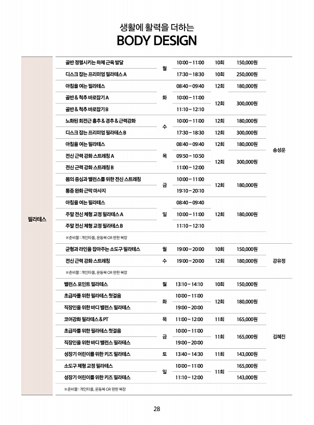페이지