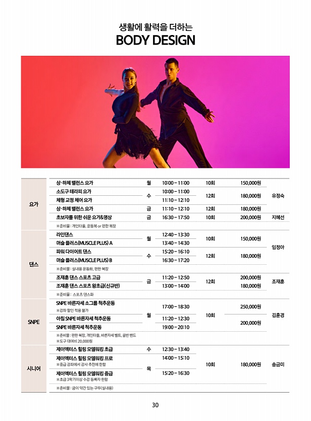 페이지