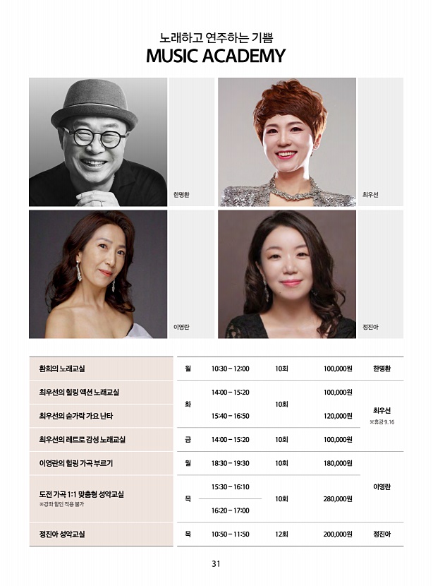 페이지