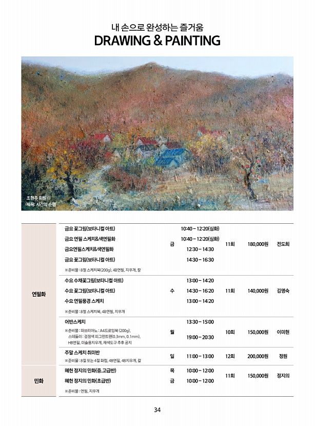 페이지