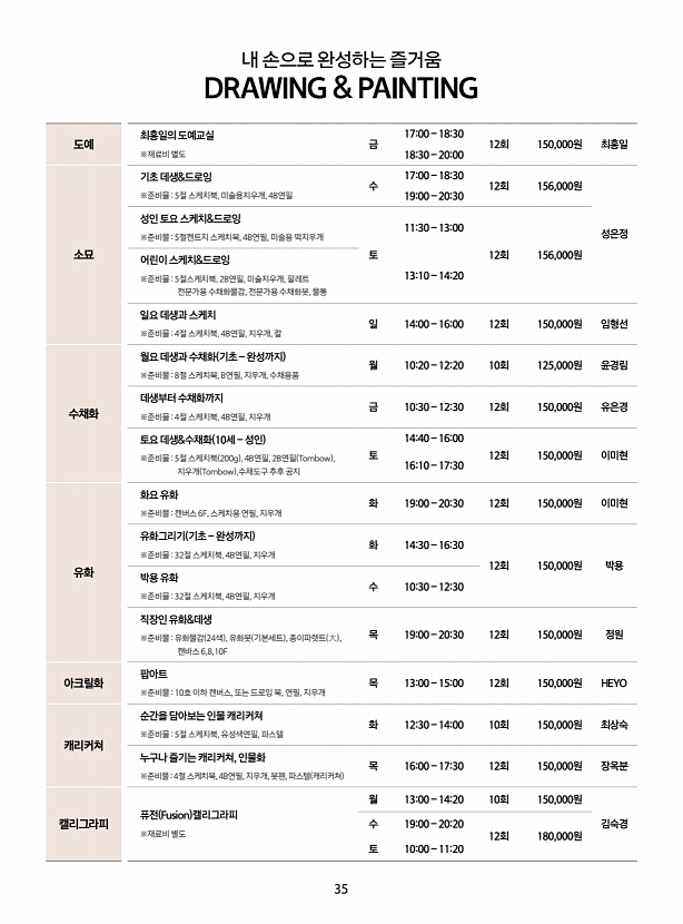 페이지