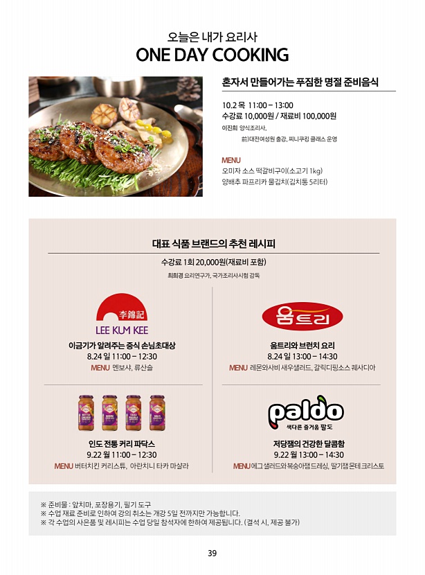 페이지