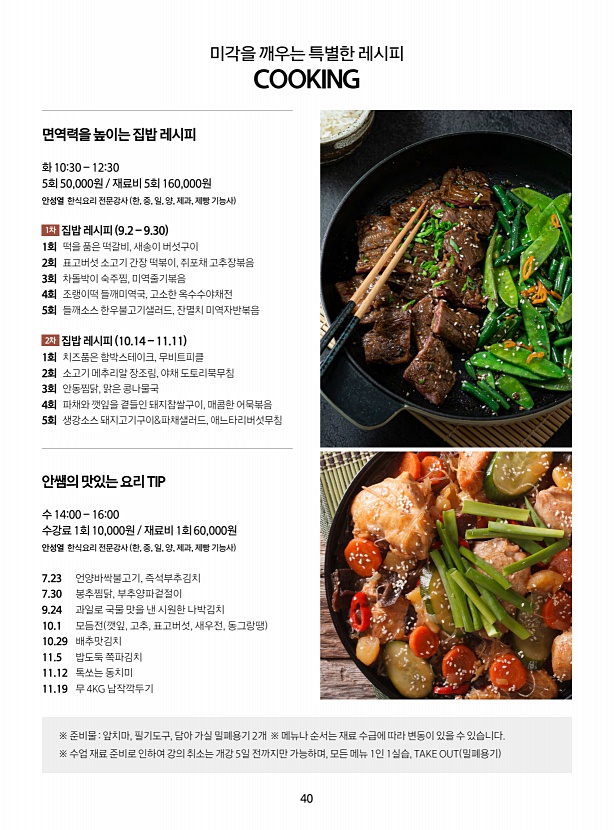 페이지