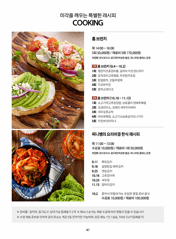 페이지