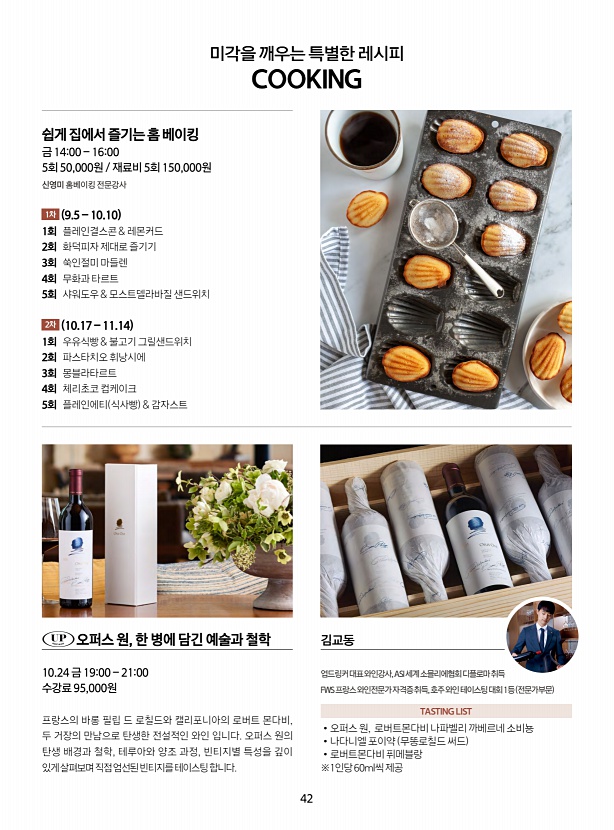 페이지
