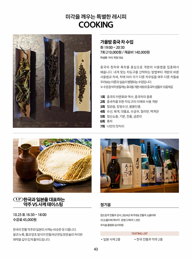 페이지