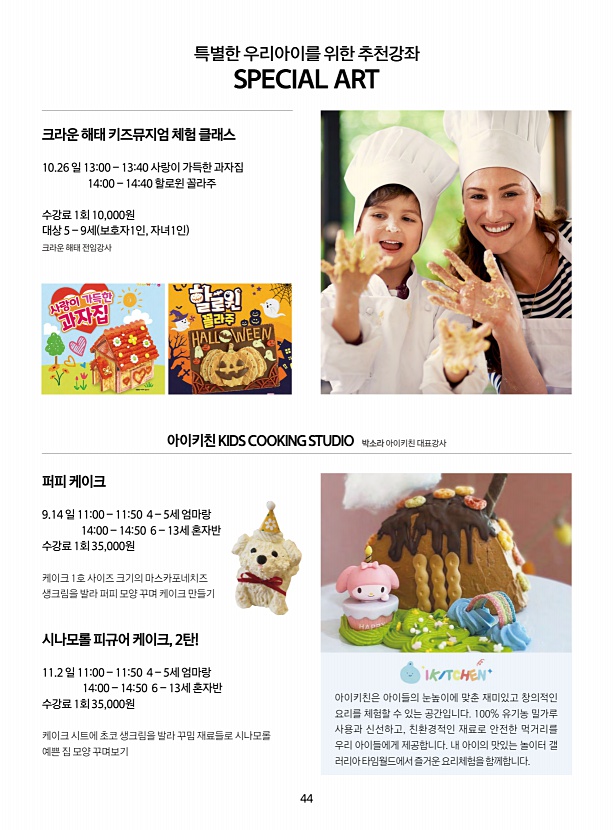 페이지