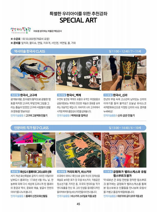 페이지