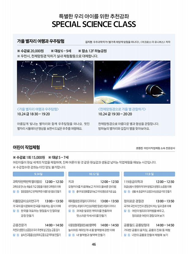 페이지