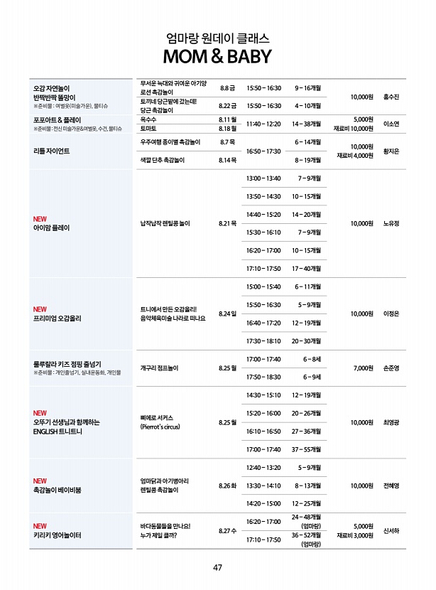 페이지