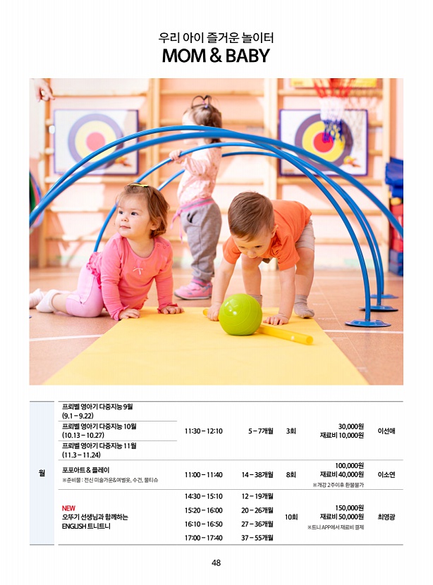 페이지