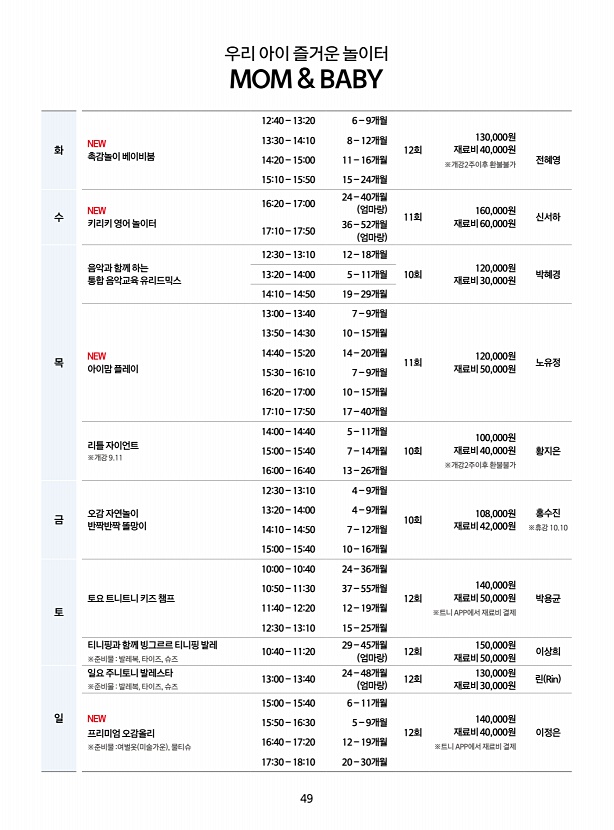 페이지