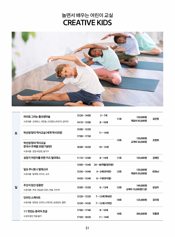 페이지