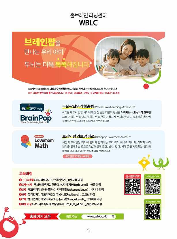 페이지