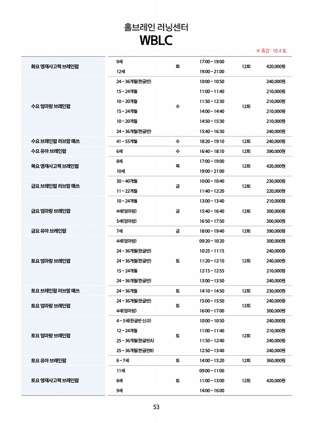 페이지