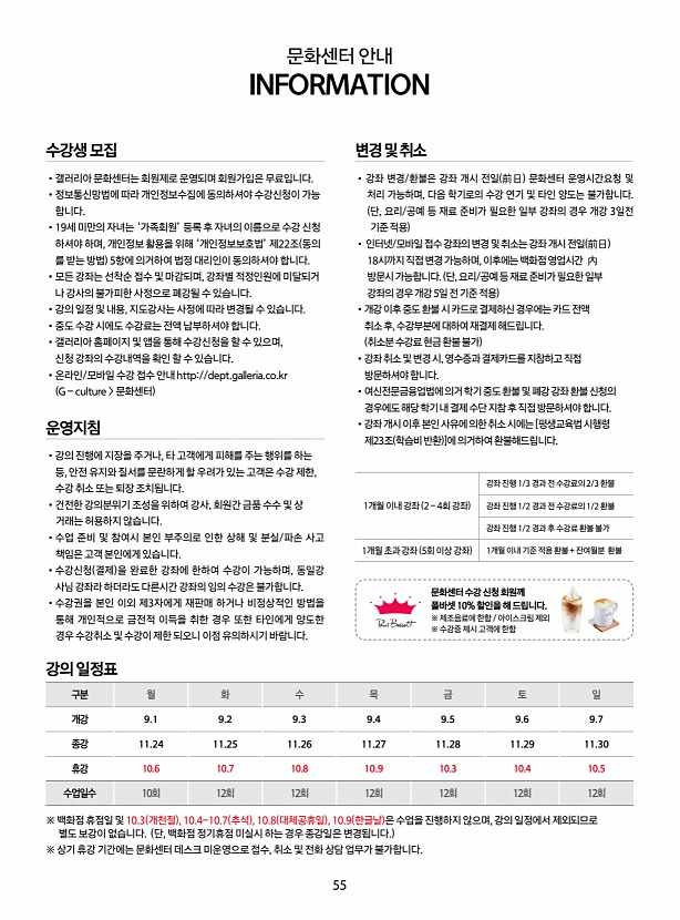 페이지