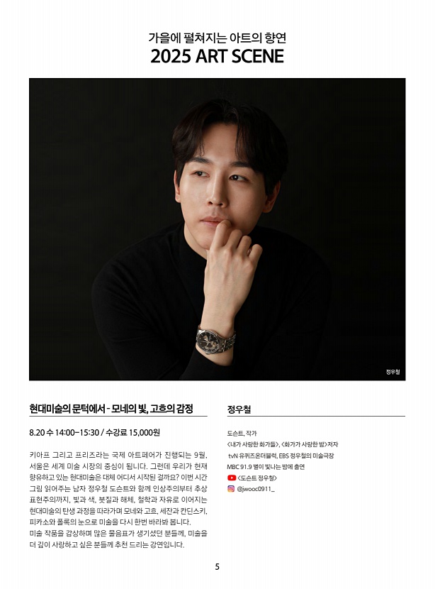 페이지