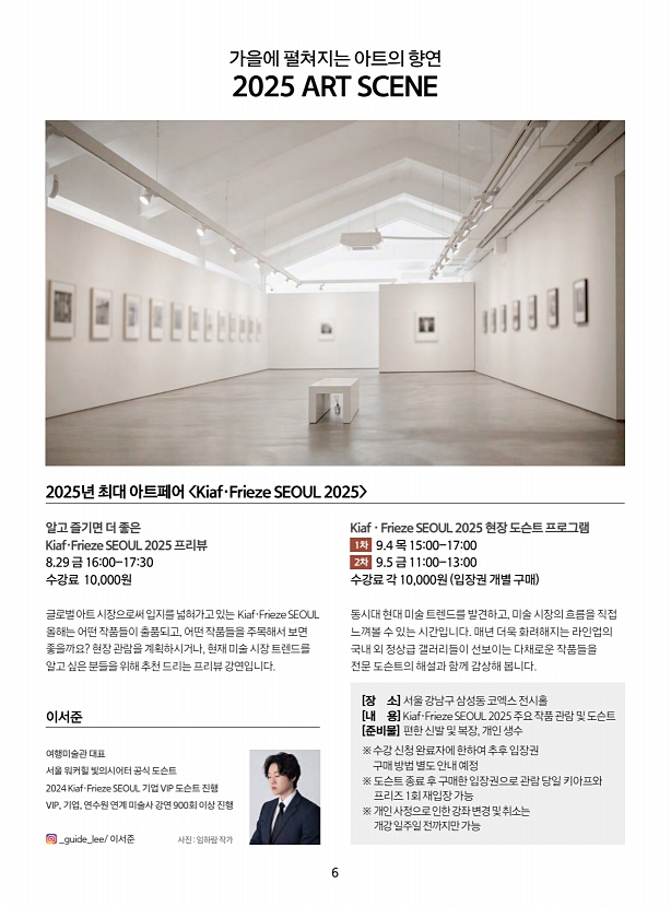 6페이지