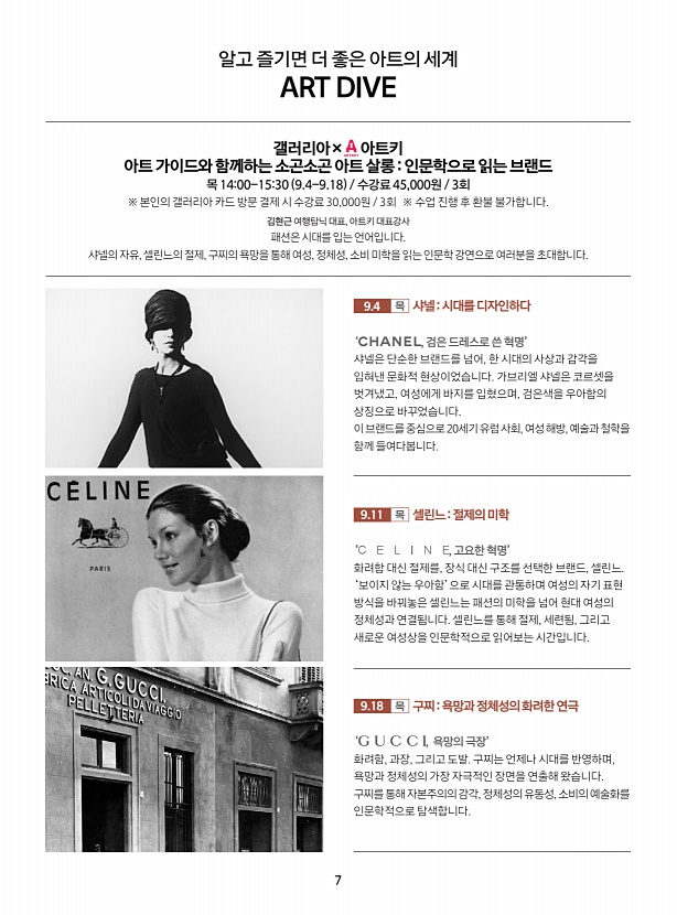 7페이지