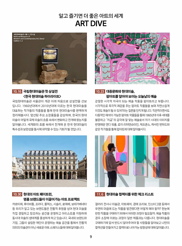 9페이지