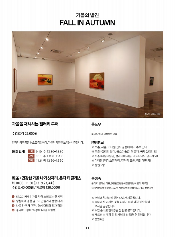 11페이지